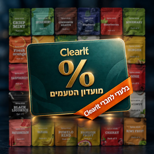 מועדון הטעמים